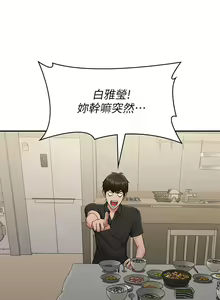 Page 957 of 青春期小阿姨 41-74 - preview thumbnail