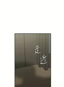 Page 979 of 青春期小阿姨 41-74 - preview thumbnail