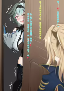 Page 259 of saya (16679661) 2024.06.20 - preview thumbnail