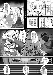 Page 598 of saya (16679661) 2024.06.20 - preview thumbnail