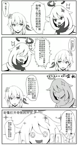 Page 606 of saya (16679661) 2024.06.20 - preview thumbnail