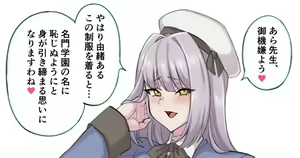Page 131 of Abara No Sukima Fanbox 2021 - 2024 - preview thumbnail