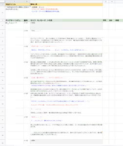 Page 401 of Abara No Sukima Fanbox 2021 - 2024 - preview thumbnail