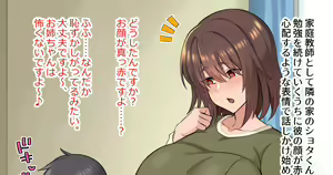 Page 471 of Abara No Sukima Fanbox 2021 - 2024 - preview thumbnail