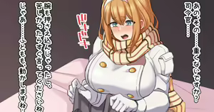 Page 495 of Abara No Sukima Fanbox 2021 - 2024 - preview thumbnail