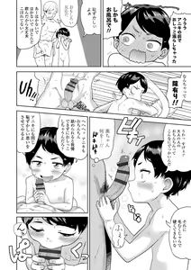 Page 114 of 10 kara Hajimeru Loli Bitch - preview thumbnail