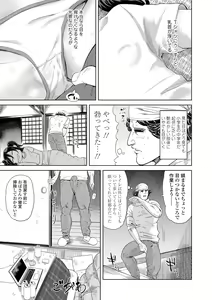 Page 181 of 10 kara Hajimeru Loli Bitch - preview thumbnail