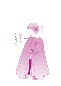 Page 212 of 10 kara Hajimeru Loli Bitch - preview thumbnail