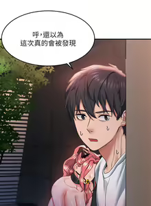 Page 1001 of 请滑入解锁 1-40 - preview thumbnail