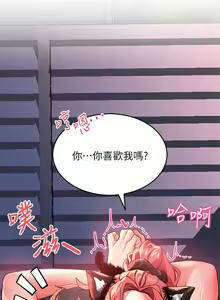 Page 1011 of 请滑入解锁 1-40 - preview thumbnail