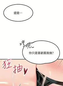 Page 1012 of 请滑入解锁 1-40 - preview thumbnail