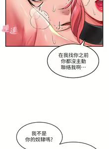 Page 1013 of 请滑入解锁 1-40 - preview thumbnail