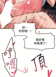 Page 1021 of 请滑入解锁 1-40 - preview thumbnail
