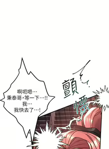 Page 1022 of 请滑入解锁 1-40 - preview thumbnail