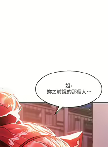 Page 1027 of 请滑入解锁 1-40 - preview thumbnail