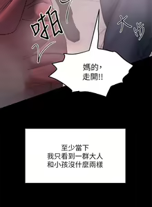 Page 1029 of 请滑入解锁 1-40 - preview thumbnail