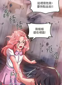Page 1030 of 请滑入解锁 1-40 - preview thumbnail