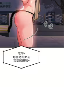 Page 1035 of 请滑入解锁 1-40 - preview thumbnail