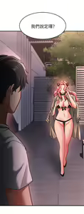 Page 1036 of 请滑入解锁 1-40 - preview thumbnail