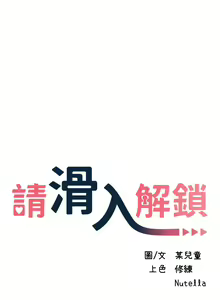 Page 1037 of 请滑入解锁 1-40 - preview thumbnail
