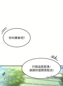 Page 1038 of 请滑入解锁 1-40 - preview thumbnail