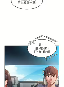 Page 1039 of 请滑入解锁 1-40 - preview thumbnail
