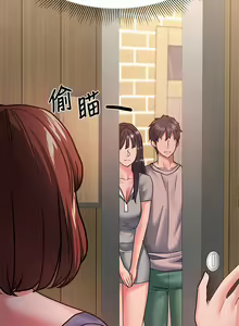 Page 1044 of 请滑入解锁 1-40 - preview thumbnail