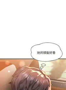Page 1047 of 请滑入解锁 1-40 - preview thumbnail