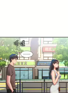 Page 105 of 请滑入解锁 1-40 - preview thumbnail