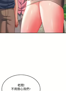 Page 1059 of 请滑入解锁 1-40 - preview thumbnail