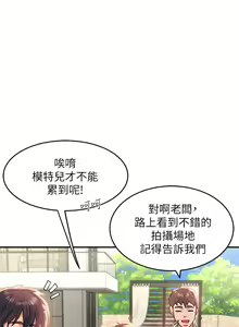 Page 1060 of 请滑入解锁 1-40 - preview thumbnail