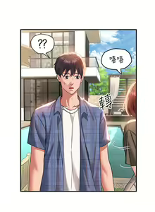 Page 1061 of 请滑入解锁 1-40 - preview thumbnail