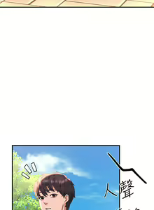 Page 1063 of 请滑入解锁 1-40 - preview thumbnail