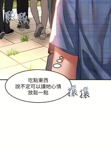 Page 1064 of 请滑入解锁 1-40 - preview thumbnail