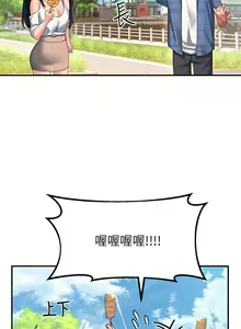 Page 1067 of 请滑入解锁 1-40 - preview thumbnail
