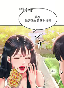 Page 1068 of 请滑入解锁 1-40 - preview thumbnail