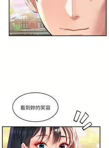 Page 1069 of 请滑入解锁 1-40 - preview thumbnail