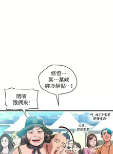 Page 1075 of 请滑入解锁 1-40 - preview thumbnail