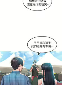 Page 1076 of 请滑入解锁 1-40 - preview thumbnail