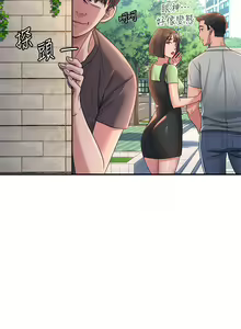 Page 108 of 请滑入解锁 1-40 - preview thumbnail