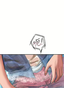 Page 1082 of 请滑入解锁 1-40 - preview thumbnail