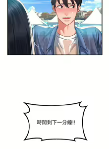 Page 1087 of 请滑入解锁 1-40 - preview thumbnail