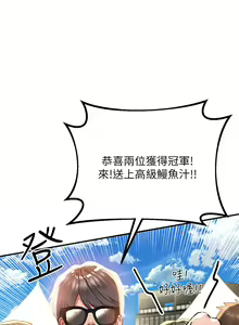 Page 1099 of 请滑入解锁 1-40 - preview thumbnail