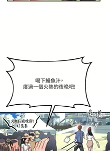 Page 1100 of 请滑入解锁 1-40 - preview thumbnail