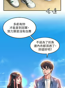 Page 1101 of 请滑入解锁 1-40 - preview thumbnail