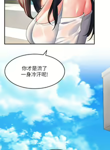Page 1106 of 请滑入解锁 1-40 - preview thumbnail