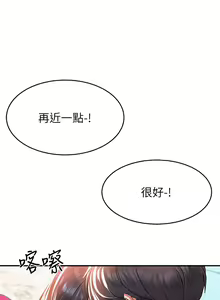 Page 1114 of 请滑入解锁 1-40 - preview thumbnail