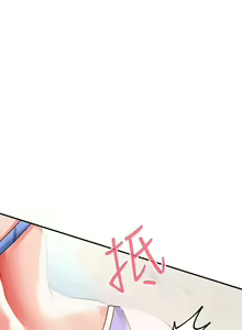 Page 1119 of 请滑入解锁 1-40 - preview thumbnail