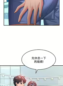 Page 1125 of 请滑入解锁 1-40 - preview thumbnail