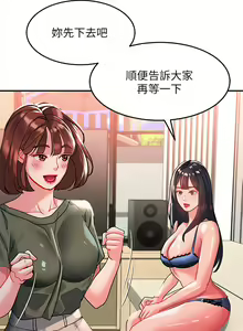Page 1132 of 请滑入解锁 1-40 - preview thumbnail